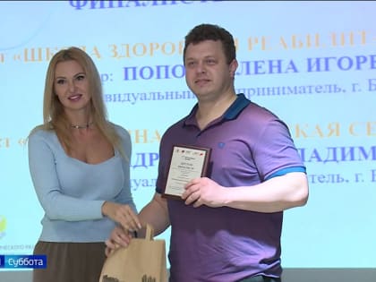Самый добрый бизнес выбрали в Алтайском крае