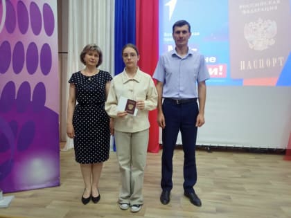 В преддверии дня Росси в Славгороде состоялось торжественное вручение паспортов