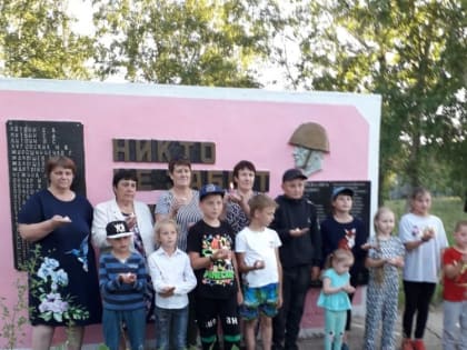 День памяти и скорби