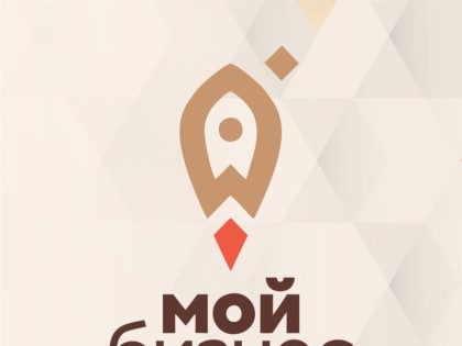 В Алтайском крае отмечен рост числа субъектов малого и среднего предпринимательства