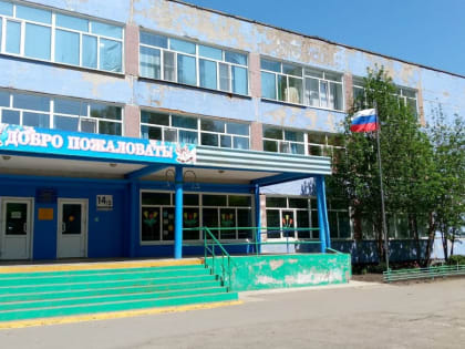 Школу в Заринске капитально отремонтируют за более 110 млн рублей