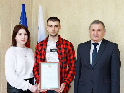 Очередная молодая семья получила сертификат на жилье