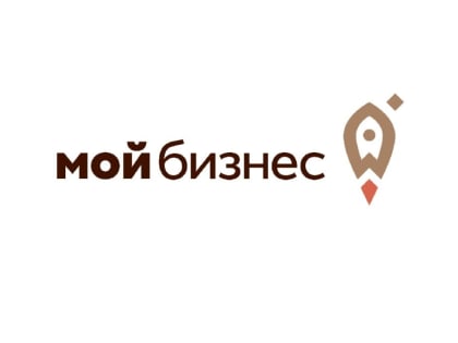 В Центре «Мой бизнес» завершился бизнес-практикум для предпринимателей социального бизнеса