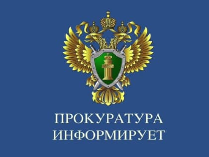 О трудовых гарантиях опекунов