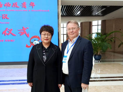 Владимир Томчук принял участие во Всероссийском совещании проректоров по воспитательной работе и молодежной политике