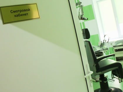 Увеличение числа посетителей в городской больнице № 2