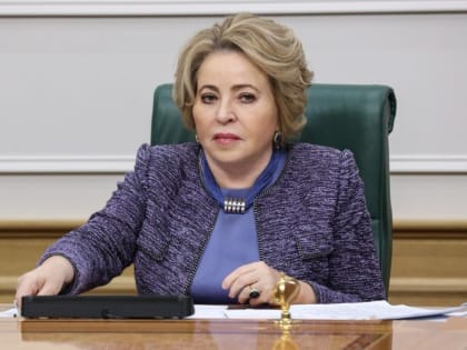 Создание нового федерального округа: мнение Матвиенко