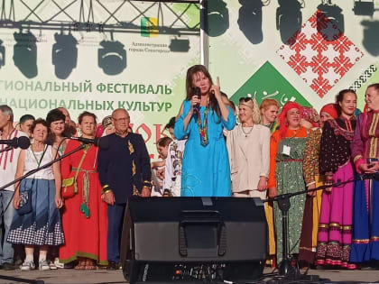 "Перекресток культур"