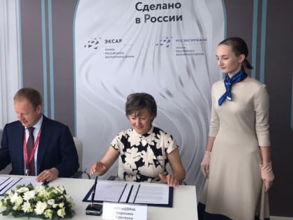 Соглашение о сотрудничестве на Восточном экономическом форуме