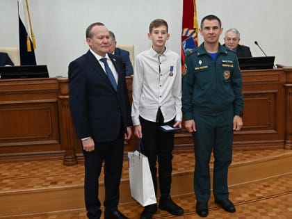 В АКЗС вручили награды детям, которые проявили мужество при спасении жизни