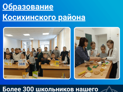 Более 300 школьников нашего района прошли обследования на сердечно-сосудистые патологии