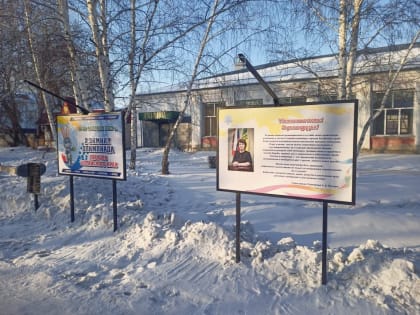 Открытие галереи