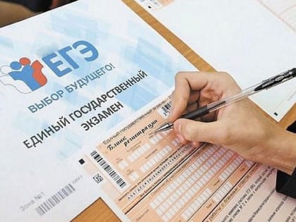 Более 10 тысяч выпускников будут сдавать ЕГЭ в Алтайском крае