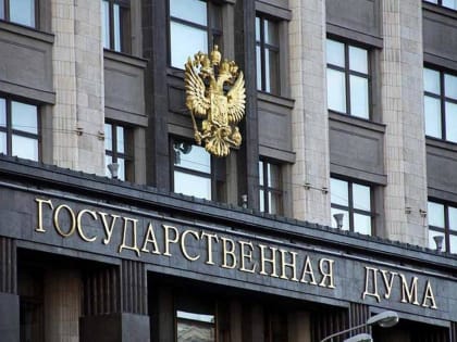 Владимир Путин предложил установить 30 сентября День воссоединения России и ДНР, ЛНР, Запорожской и Херсонской областей