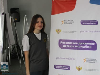 Движение первых