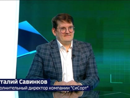 Виталий Савинков – Наращиваем экспорт и увеличиваем объемы продаж