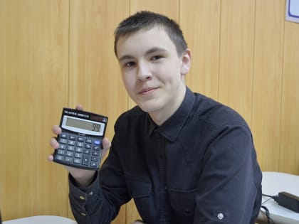 Результаты второго тура «Кубка города по физике, математике и информатике» - олимпиада по математике