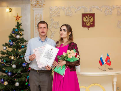 1000 пара зарегистрирована в год Семьи в  отделе ЗАГС № 3 по городу Барнаулу