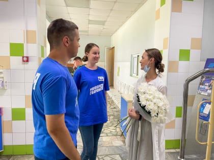 Молодогвардейцы поздравили соцработников с профессиональным праздником