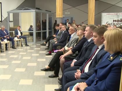 В Алтайском крае прошёл IX Конгресс предпринимательских объединений