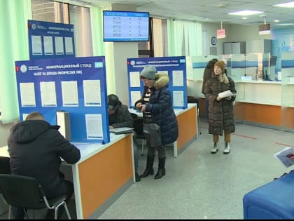 В алтайскую налоговую поступило 111 000 деклараций