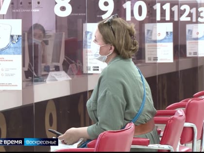 Что изменится с 1 июля для россиян?