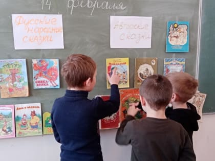 Сказочная викторина  «Сказки - наши друзья»