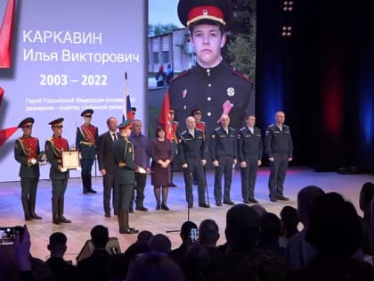 Сегодня – День защитника Отечества