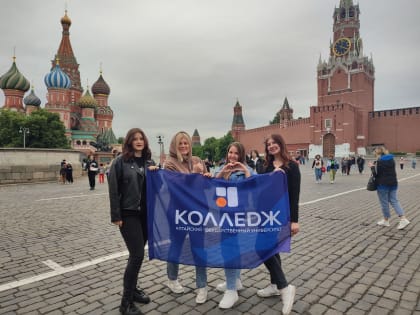 Студенты колледжа АлтГУ стали частью всероссийского фестиваля «Движения первых»