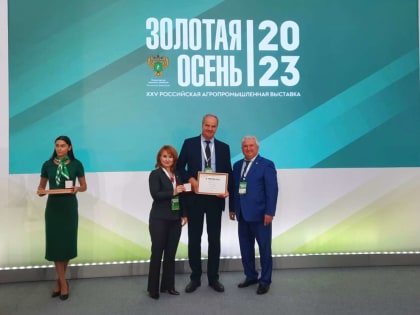 Семью медалями отмечены проекты Алтайского ГАУ по итогам участия в агропромышленной выставке «Золотая осень-2023»