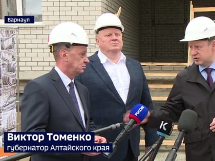 Губернатор Виктор Томенко поручил достроить детский сад в Индустриальном районе Барнаула