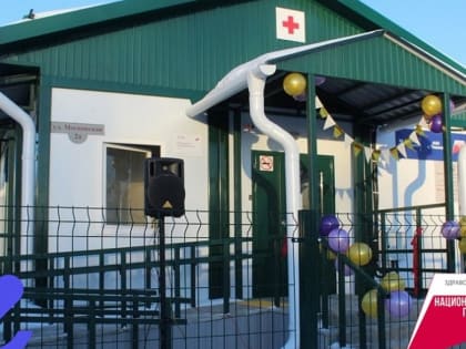 В отдаленном алтайском селе открылся фельдшерско-акушерский пункт
