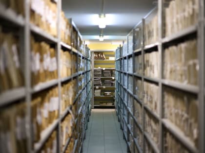 Что интересного хранит архив АлтГУ