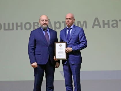 Артём Поломошнов отмечен благодарностью министра спорта РФ