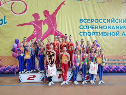 "Ритмы весны"!