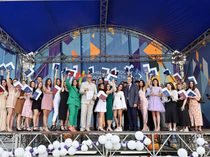 Связаны на всю жизнь: 295 студентов МИЭМИС АлтГУ получили дипломы