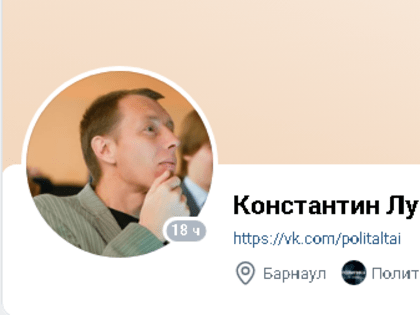 Политолог Константин Лукин дал cвой прогноз губернаторской кампании в Алтайском крае