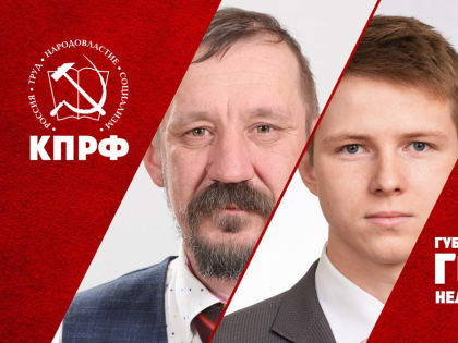 Вторая неделя избирательной кампании