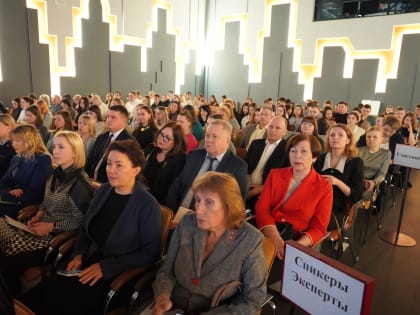 В Барнауле проходит конференция «Институт семьи: защита и государственная поддержка»