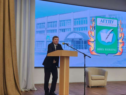 Азбука политики. Алексей Якунин рассказал студентам АГПУ им В.М. Шукшина о важном