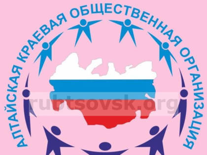 Встреча онкопациентов со специалистами АКОО «Вместе против рака» Отделения фонда пенсионного и социального страхования РФ по Алтайскому краю прошла в Рубцовске