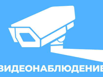 Строительство парка-набережной на правом берегу реки Алей теперь под видеонаблюдением