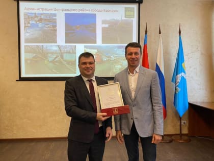 В администрации Центрального района вручили благодарности за работу во время паводка