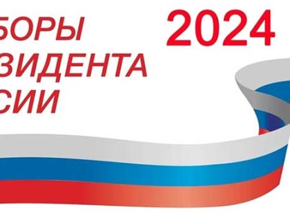 В Алтайском крае открылся избирательный штаб Владимира Путина