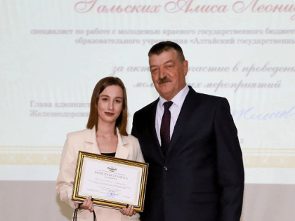 Отчёт о деятельности администрации Железнодорожного района города Барнаула в 2022 году