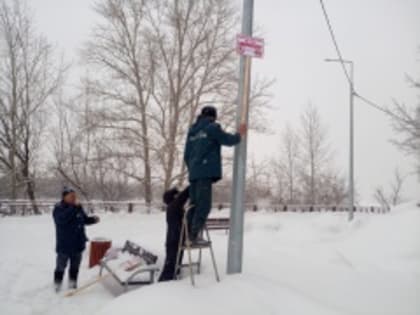 Итоги рейда в рамках акции "Безопасный лед"