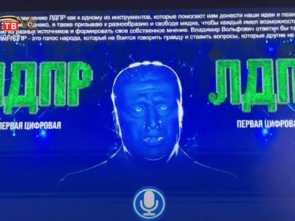 Что за нейросеть Жириновский от ЛДПР и какое будущее России она обещает