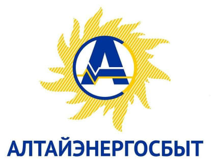 «Алтайэнергосбыт» информирует!