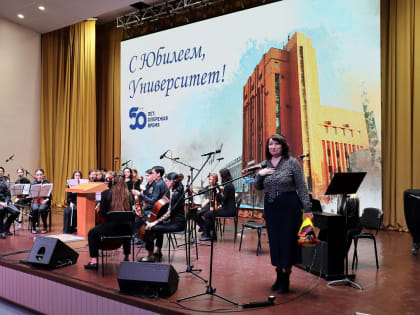 Синергия прекрасного: АлтГУ получил уникальный музыкальный подарок к юбилею