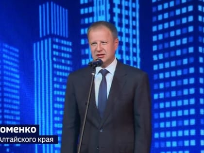Накануне профессионального праздника в Барнауле чествовали строителей